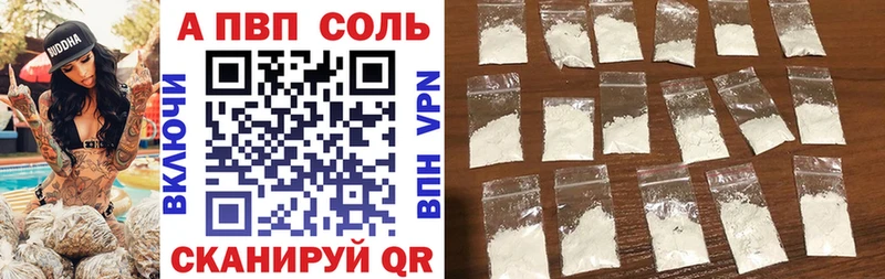 APVP VHQ  Купить закладки  Брюховецкая 
