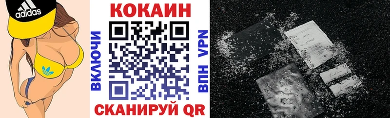 Купить  Брюховецкая  Cocaine 97% 