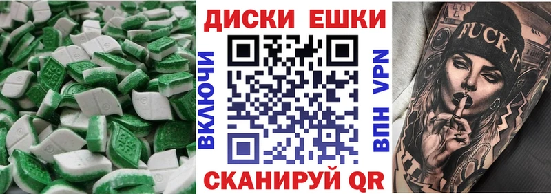 Купить закладки  Брюховецкая  Экстази 280мг 