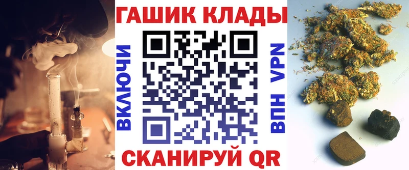 Гашиш Ice-O-Lator  Купить закладки  Брюховецкая 
