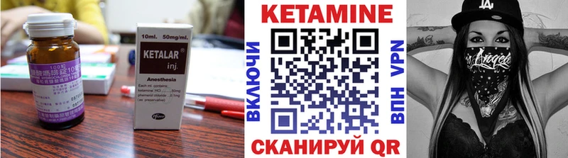КЕТАМИН ketamine  Купить  Брюховецкая 