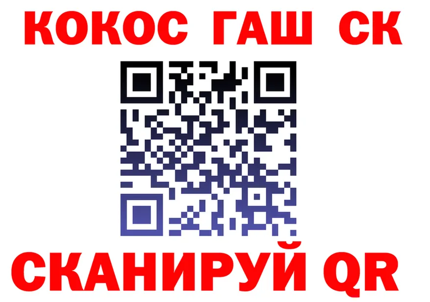 Cocaine Fish Scale tor darknet ссылка на мегу Брюховецкая