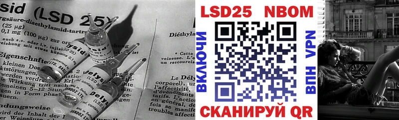 Купить закладки  Брюховецкая  LSD-25 экстази кислота 