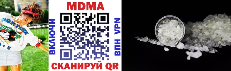 МДМА молли  Купить где  Брюховецкая 