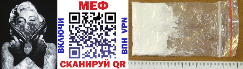 МЕФ VHQ  Купить закладки  Брюховецкая 