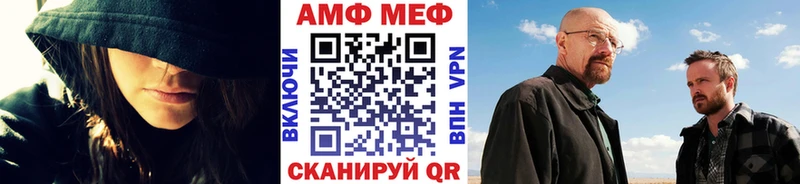 МЕТАМФЕТАМИН Methamphetamine  Купить  Брюховецкая 