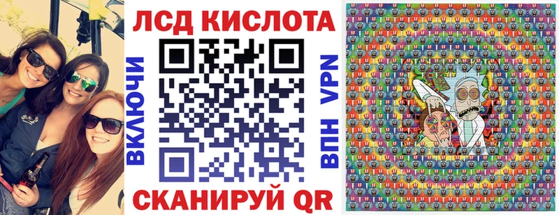 Наркотические марки 1500мкг  Купить закладки  Брюховецкая 