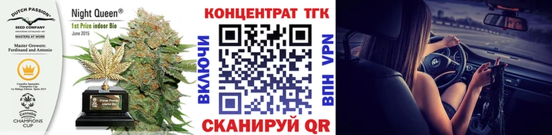 Дистиллят ТГК жижа  Купить закладки  Брюховецкая 